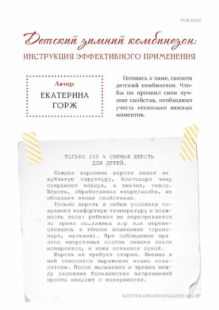 Page-00197