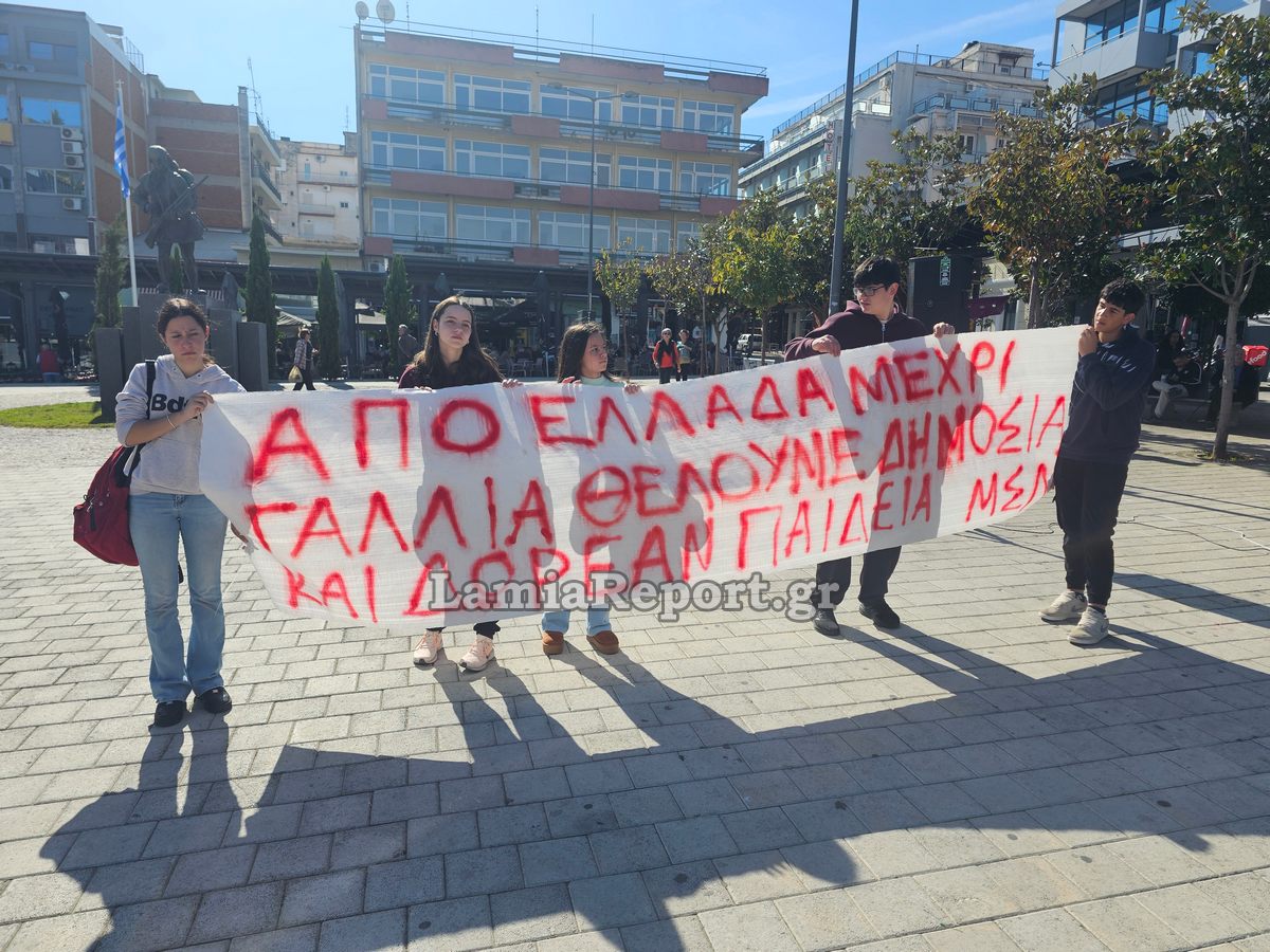 Μαθητικο Συλλαλητηριο07