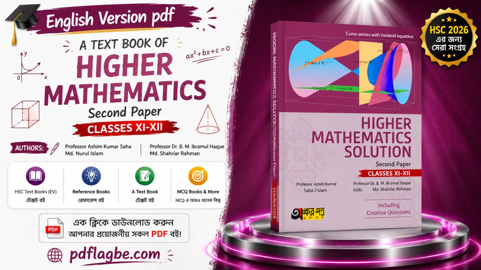 EV গণিত ২য় অক্ষরপত্র সমাধান ব‌ই PDF