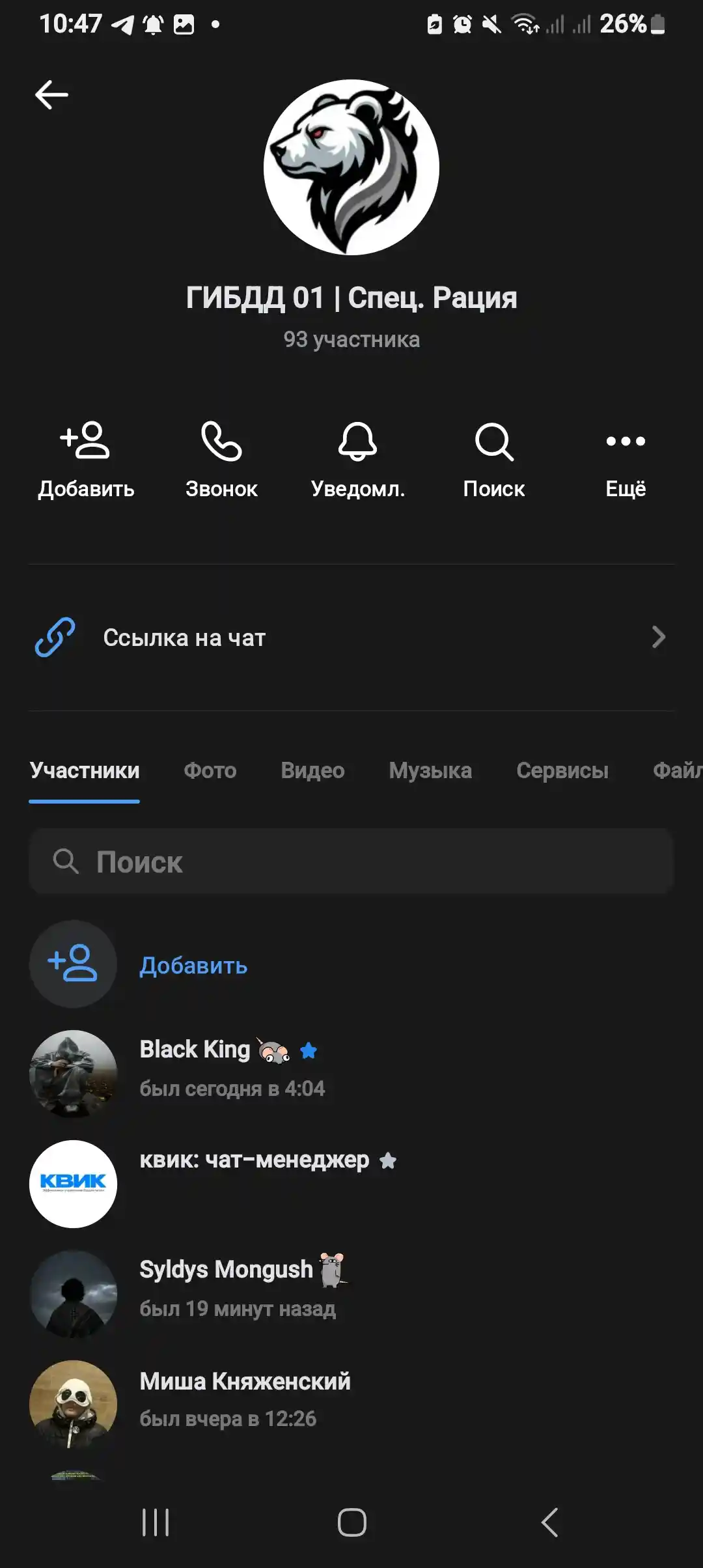 Screenshot-20260606-104707-VK.webp