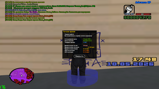 sa mp 025.png