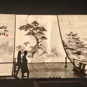 普陀村3