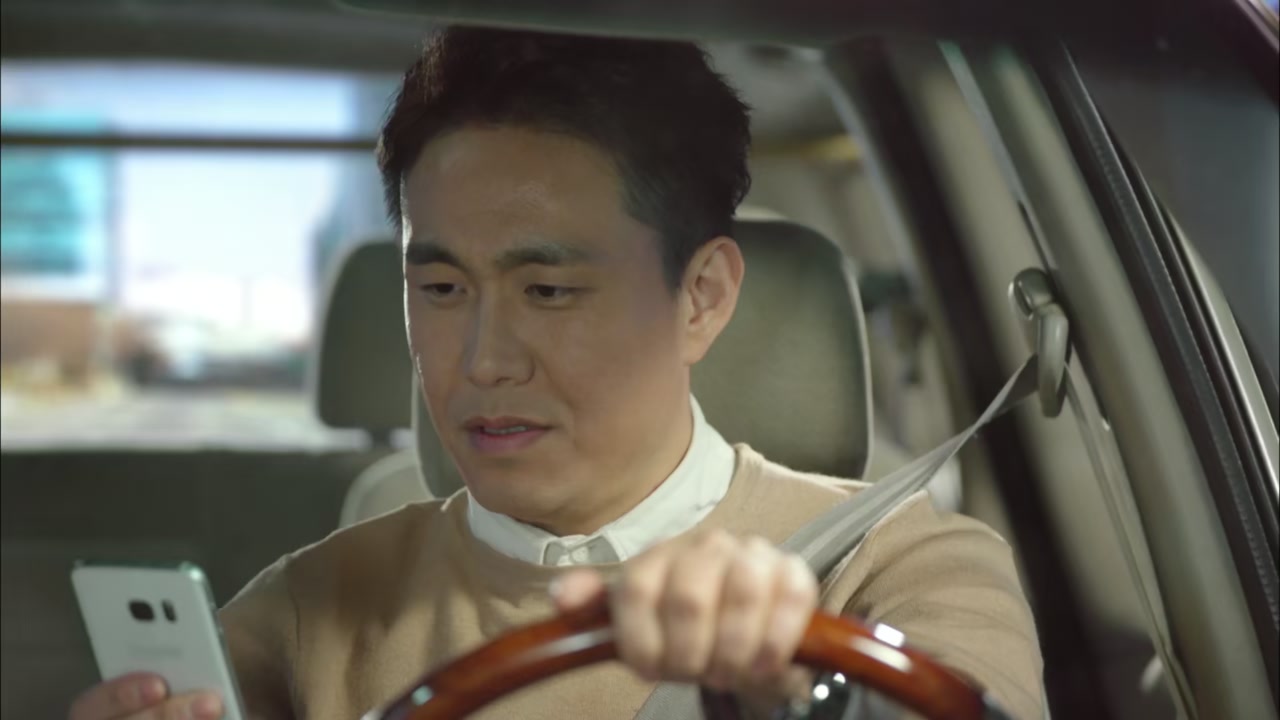 Missing 9 Screenshot