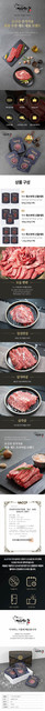 1 한우투뿔 특수부위 선물세트 900g (앞치마살 업진안살 삼각살) 아이스박스 부직포 가방 상세.jpg