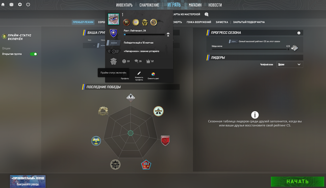 Screenshot 24.png