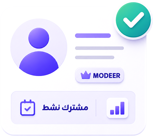 إدارة العملاء