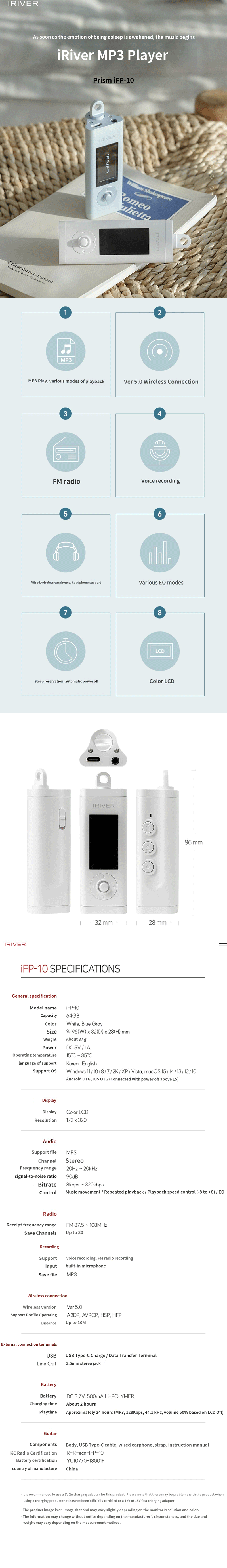 New iRiver iFP-10 Retro MP3 Player 64GB Bluetooth / Voice