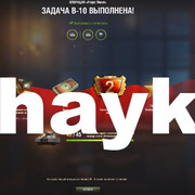 Снимок экрана (1138)