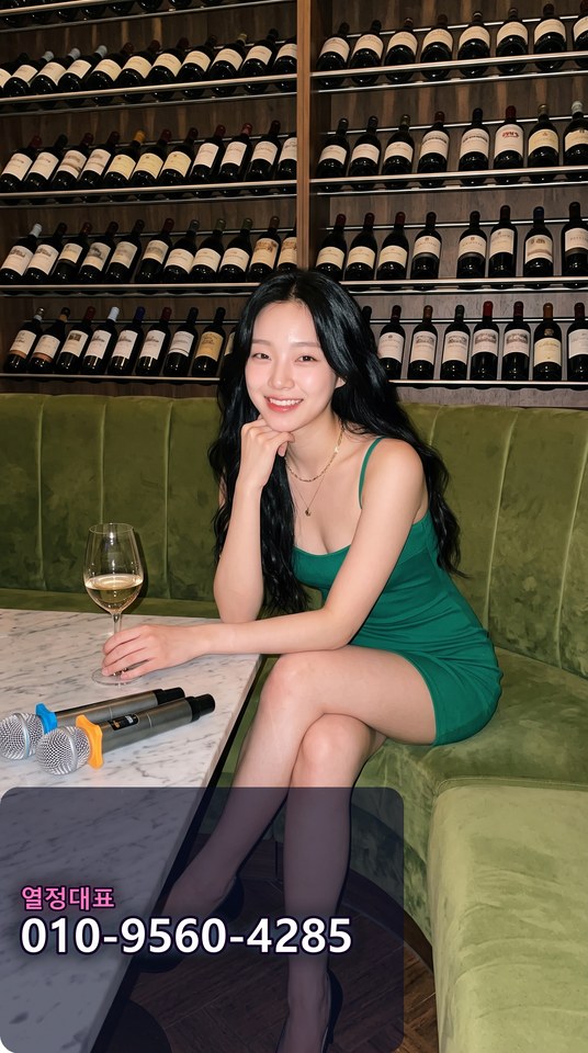 대방쓰리노