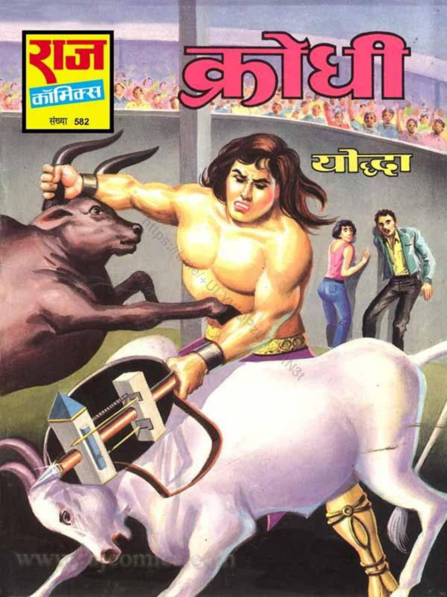 क्रोधी।योद्धा सीरीज।11