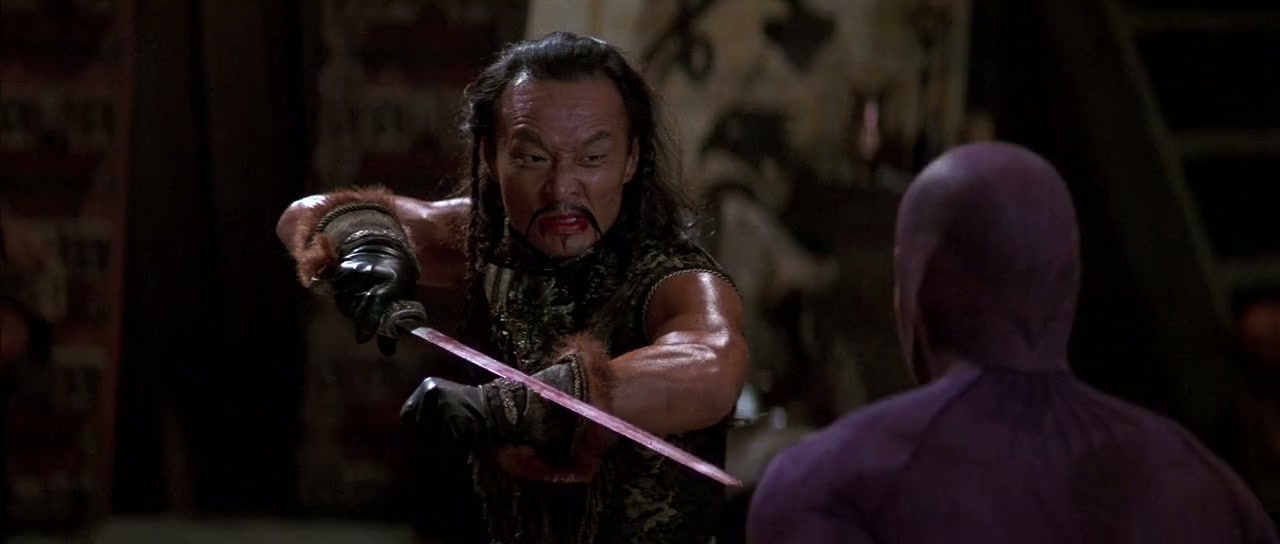 The Phantom Screenshot