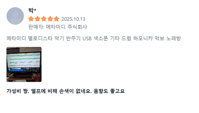 네번째 후기
