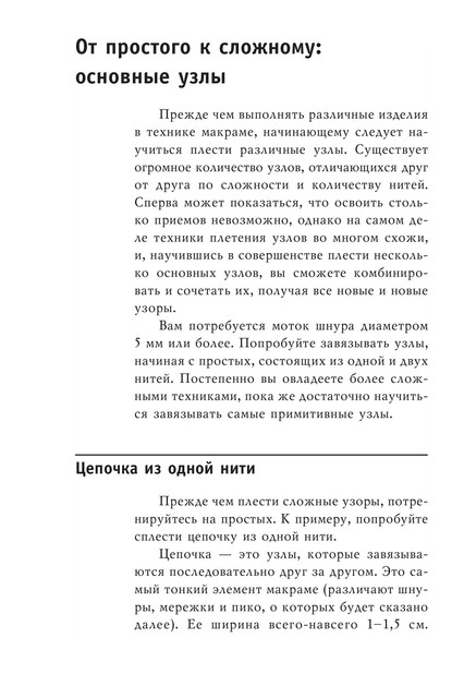 2008-RUS-25