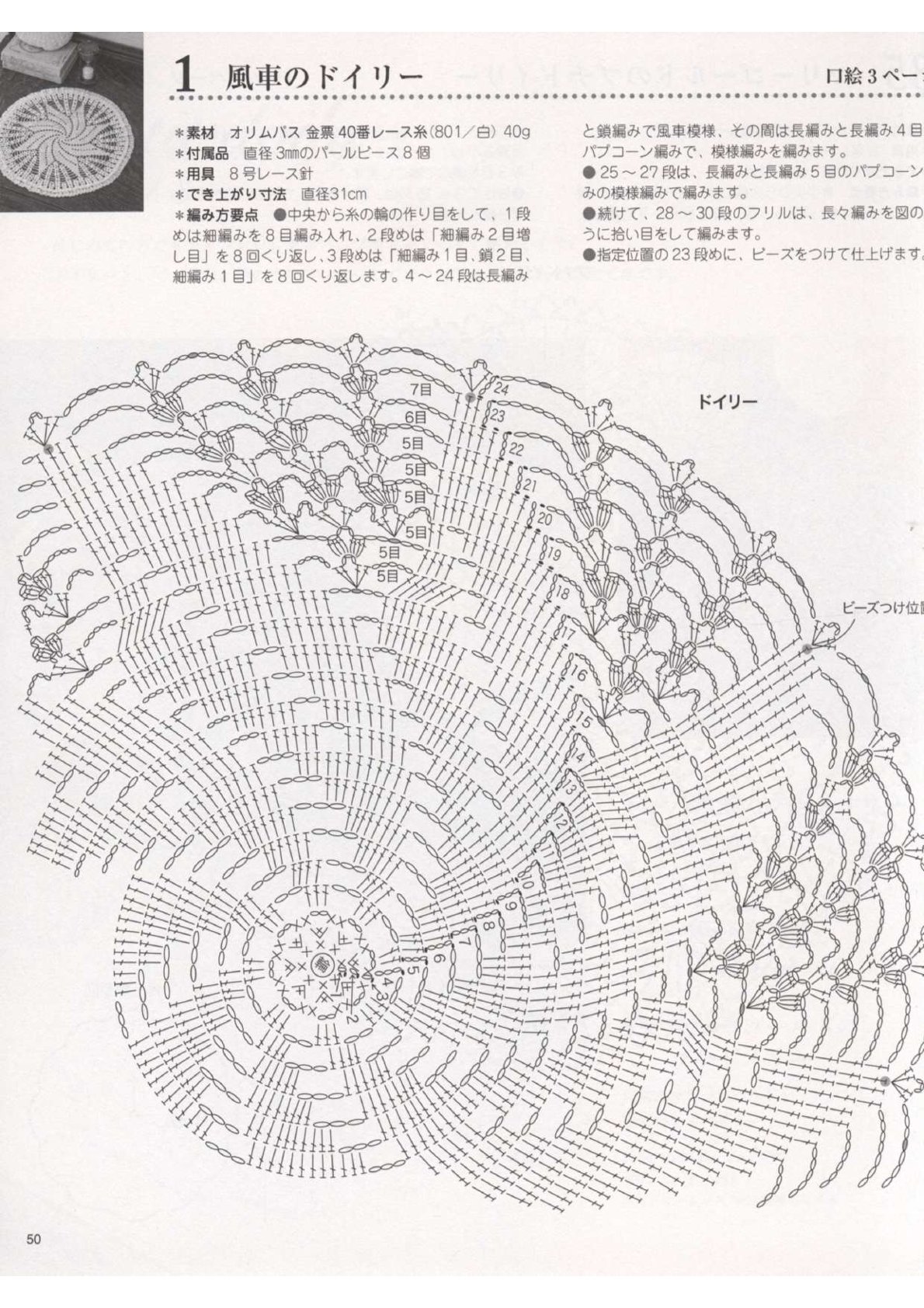 0052