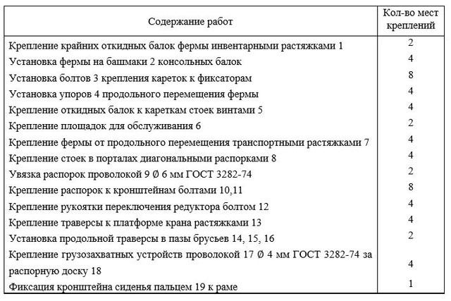 4-106-2.jpg