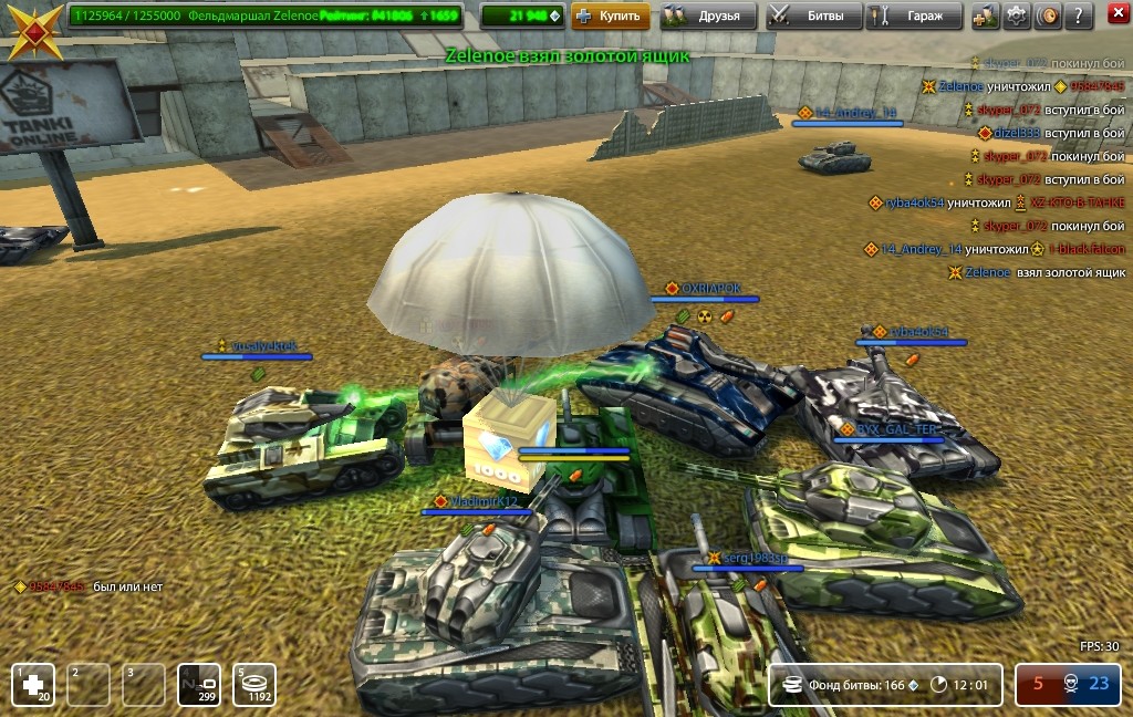 Screenshot-33927.jpg