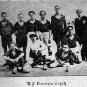 1932
