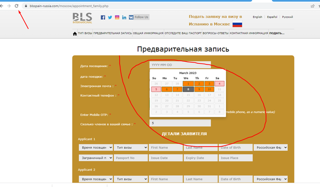 Screenshot-1