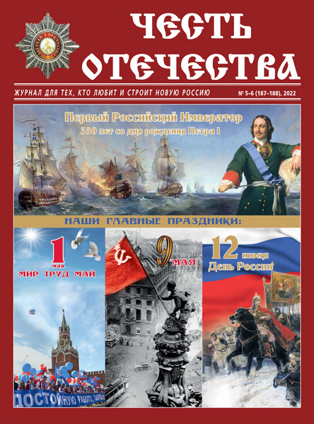 Tech-Journals.ru