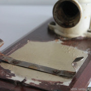 IMG-1138
