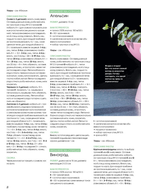 Page-00008.jpg