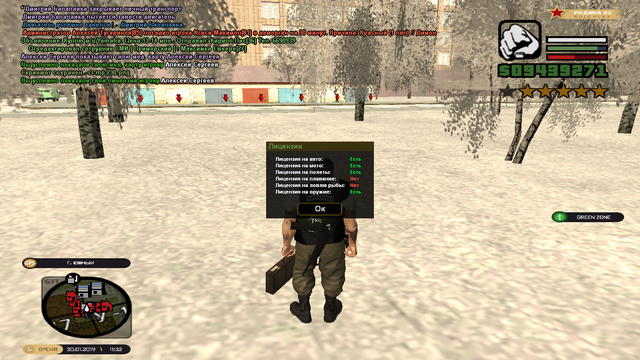 cr-mp-231.png