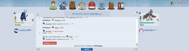 владжан архи.png