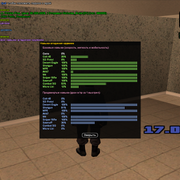 Screenshot 8409