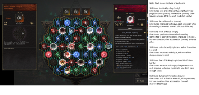 runes-endgame