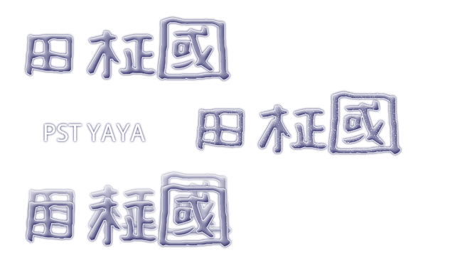 1549070610017