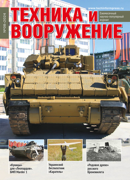 Tech-Journals.ru