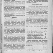 3-15