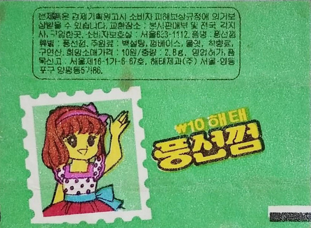 Haitai1