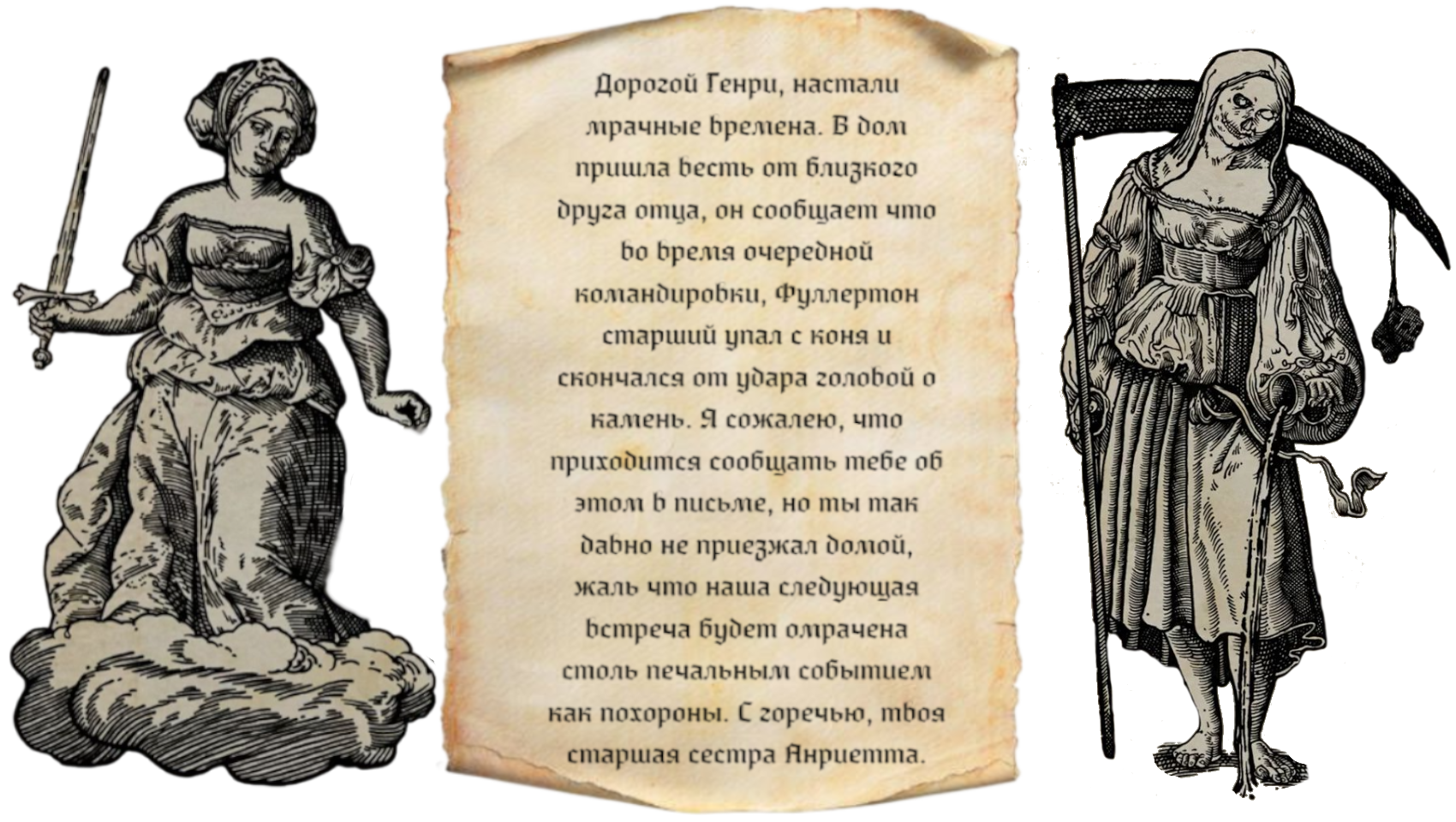 letter2.png