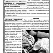 Page-00015