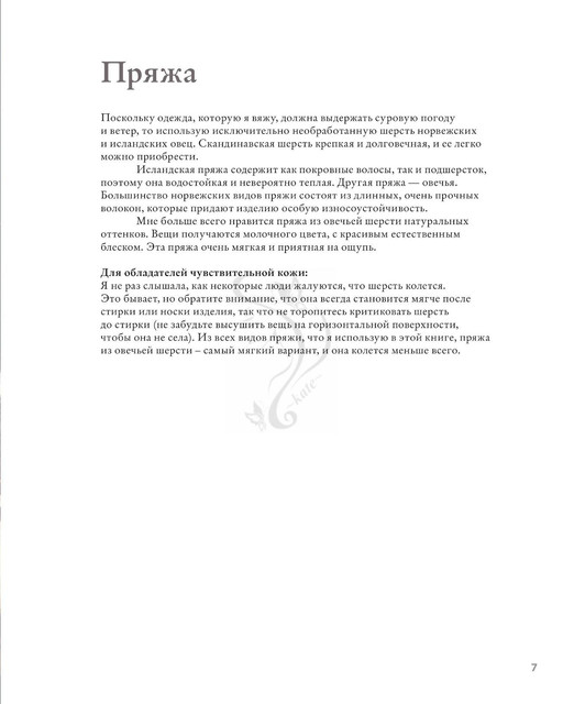 Page-00008.jpg