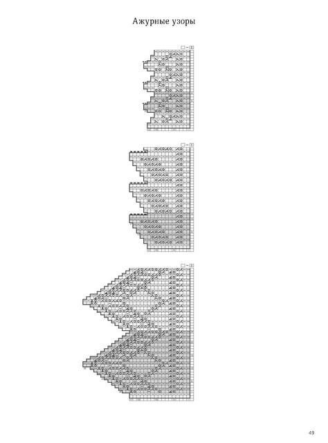 Page-00049