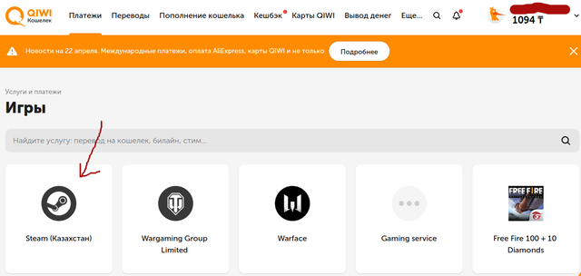 Screenshot-20220423-164151