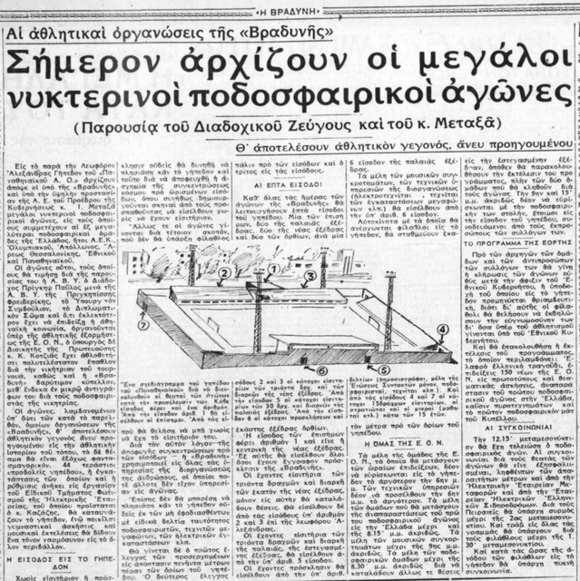 23-7-1939.png