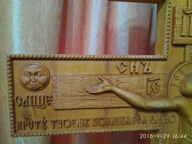 IMG 20180929 164424