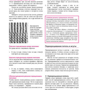 Page-00244