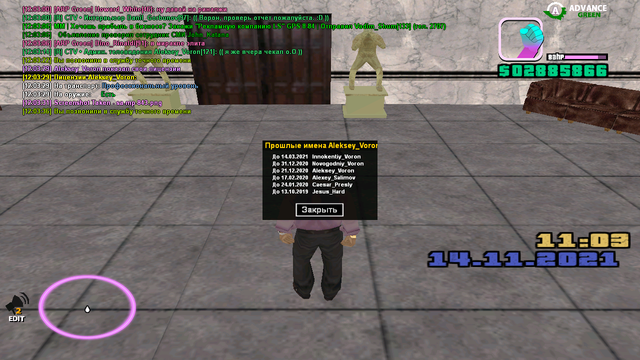 sa-mp-844.png