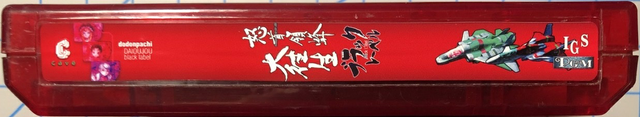 ddpdojblk