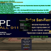 sa-mp-107