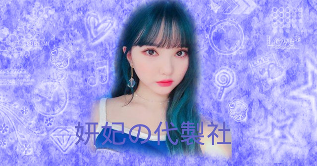 背景：妍
筆刷：羽芊，涵熙
其他程內