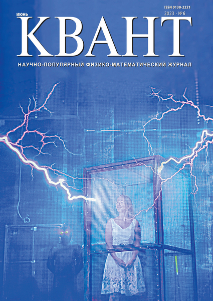 Tech-Journals.ru