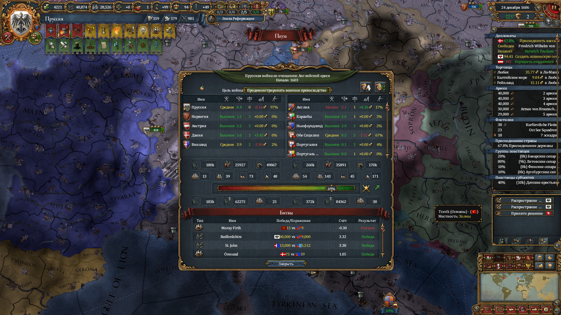 eu4-109.png