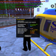 sa-mp-200