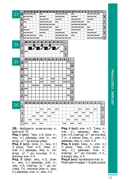 Page-00014.jpg