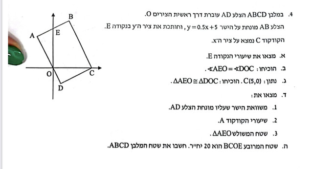 IMG-7899
